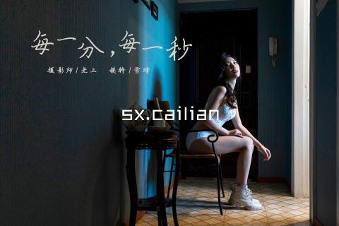 sx.cailian